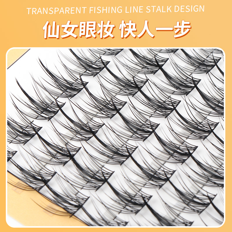Grafting World Trilogy Fish Ta - Eyelash Extension For Men 评论和价格