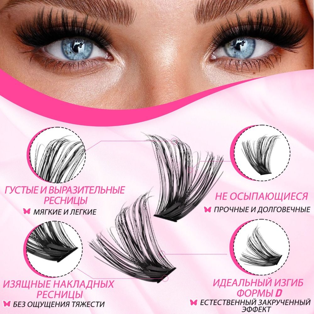Natural Look False Eyelashes B - Eyelash Extension Natural Look 评论和价格