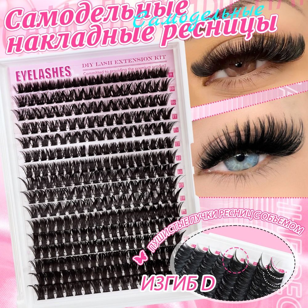 Natural Look False Eyelashes W - Eyelash Extension Natural Look 评论和价格